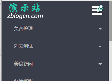 即插即用 點(diǎn)擊 下拉菜單 javascript