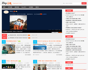 zblogphp博客主題 - YDmm
