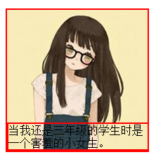 positionrelative與positionabsolute組合使用.png