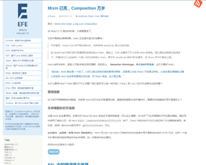 zblogPHP百度EFE主題|自適應(ydefe)主題更新到1.5