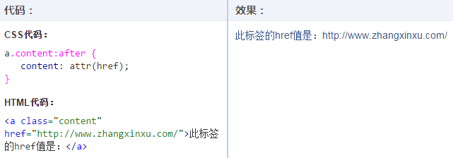 QQ拼音截圖20170506012223.png