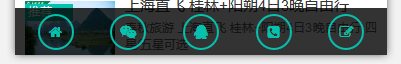 底部圖標欄目.png