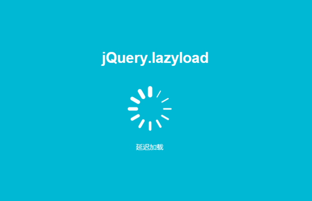 zblogPHP模板修改文章內img標簽內元素做jQuery.lazyload延遲加載