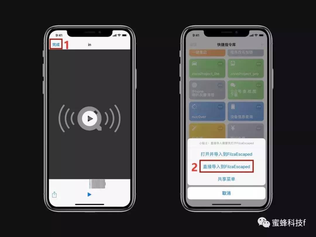 ios未越獄多開微信，蘋果12可以用2個微信嗎