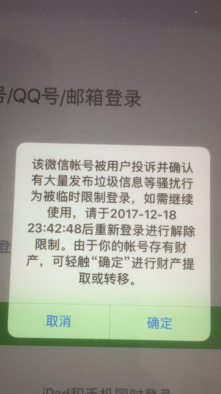 微信多開 ios9.2，微信可以多開嗎