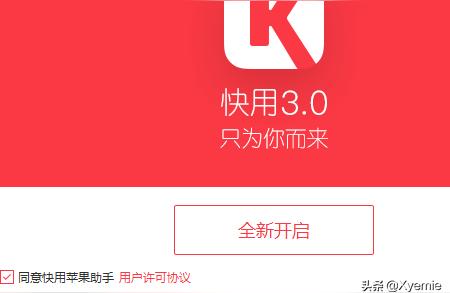 ios微信多開器，微信多開方法iphone版