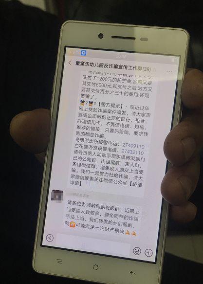 微信多開消息推送，怎么有公眾號推送的消息