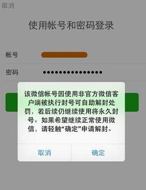 微信多開哪里有賣，大家有安卓版的多開微信軟件嗎