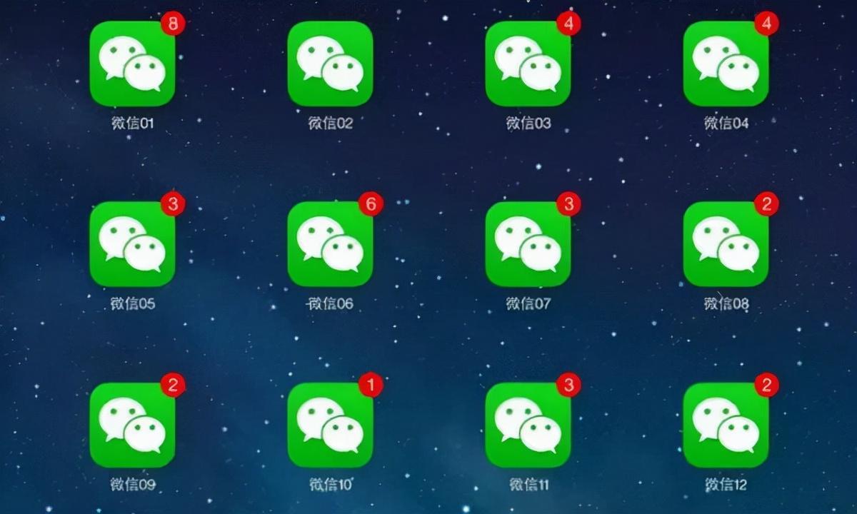 ios微信多開封號，有沒有跟我一樣使用oppo微信分身被封號的