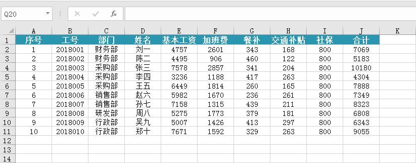 杭州做游戲編程月工資多少，一個編程人員一個月能掙多少錢啊