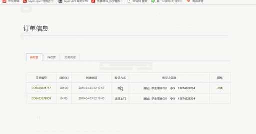 jsp 導入java 類,jsp怎么調用mybatis的方法