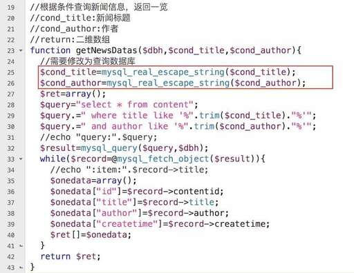 php后臺是什么,php可以做APP的后臺嗎