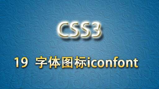 css字體樣式代碼大全,css中如何同時設置網頁中