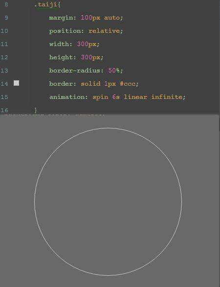 css 動畫邊框,QQ別人發(fā)消息的時候帶一個紅色的框框