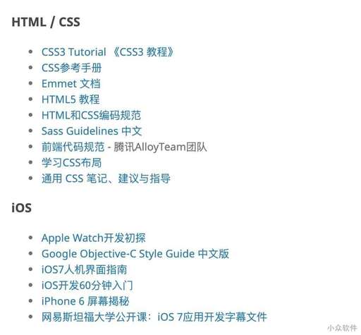 css書,閱讀紙質書和電子書有哪些區別