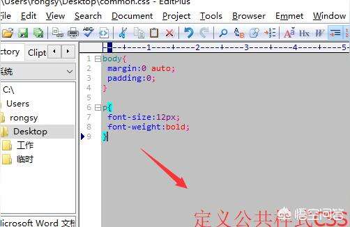 hr 在css,hr在企業中的作用