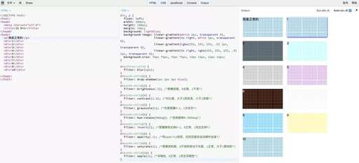 filter css,HTML搜索框內的文字怎么設置