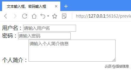 css form表單,form表單提交頁面空白