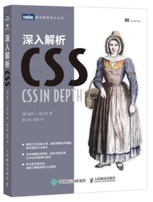 css書籍推薦,財經方面的書籍