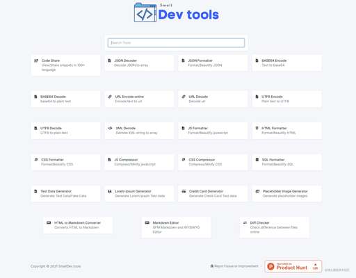 json 樣式css,爬蟲代碼是什么意思