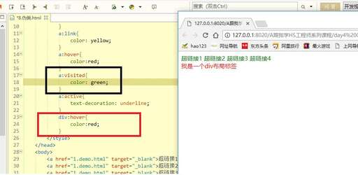 css3偽類選擇器,偽類選擇器和偽元素選擇器的區(qū)別