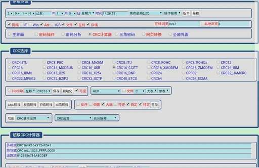 js css繼承寫法,js什么是表達式