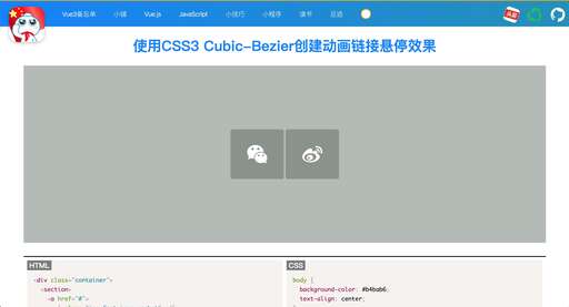 css空鏈接怎么設置,css怎么在同一行設置多個鏈接