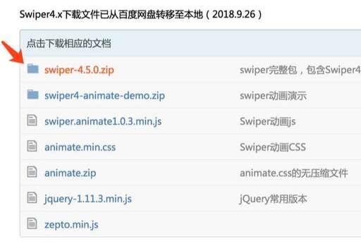 css文件調用,怎樣的文件改為lrc格式