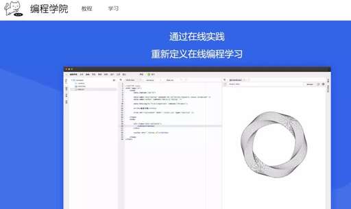 自學css,編程零基礎應當如何開始學習python