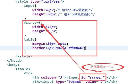 input去除背景css,怎么修改input中placeholder的字體顏色