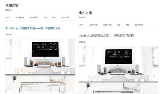 灰css,如何使html頁面變灰色