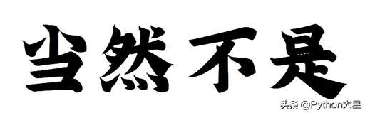 不繼承 css樣式,百變裝備轉(zhuǎn)換前要注意什么轉(zhuǎn)移屬性