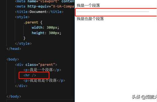 css 黑線,如何用CSS改變上劃線