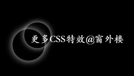 css 動態,怎么把動態的php文件轉換成靜態的html文件