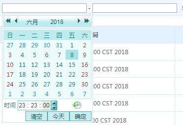 css input框必填,iosinput調鍵盤輸入的時候把整個頁面頂上去了怎么解決