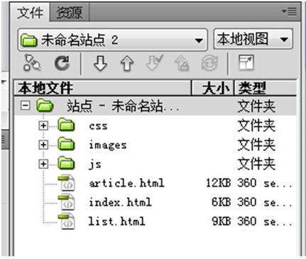 css目錄 文件,doc是文檔還是文件夾