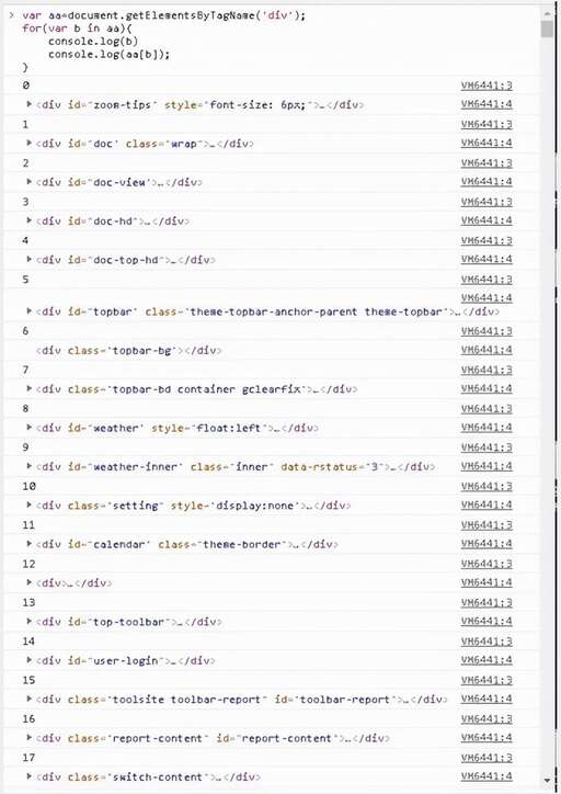 php數組顯示到div,double精度丟失的原因