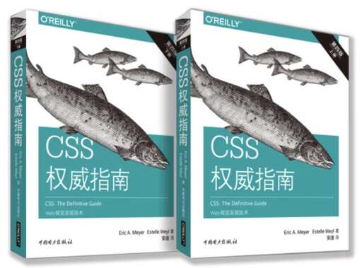 《css揭秘》pdf,怎么實現對文件的加密和解密