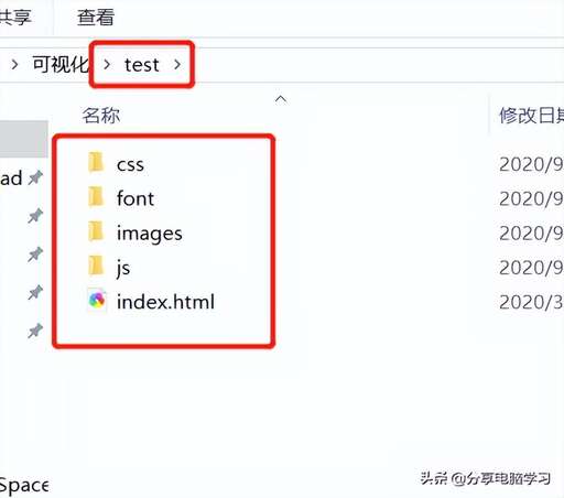 css 根目錄,ad文件什么意思