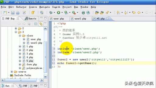 php 開發(fā) 教程,如何高效迅速掌握PHP知識(shí)架構(gòu)和積累開發(fā)經(jīng)驗(yàn)