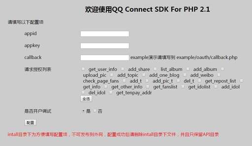 php qq接口開發,為什么為大型企業總是選擇用Java語言