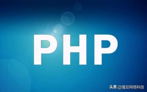 PHP可以做APP開發嗎,學軟件開發要先自學什么