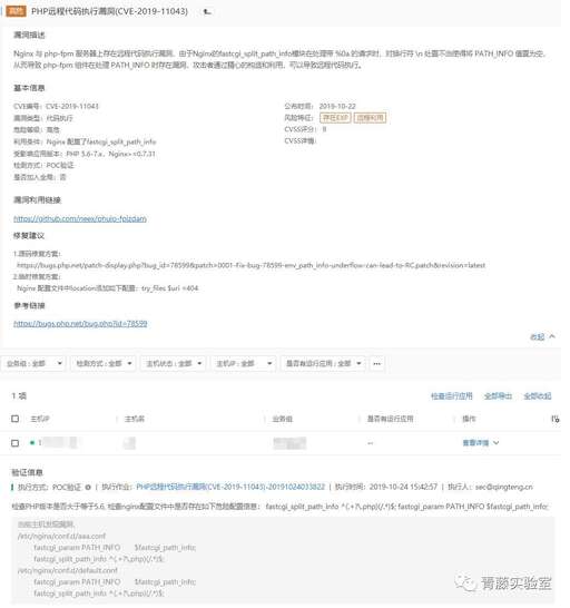 PHP漏洞是什么,PHP如何防止XSS攻擊