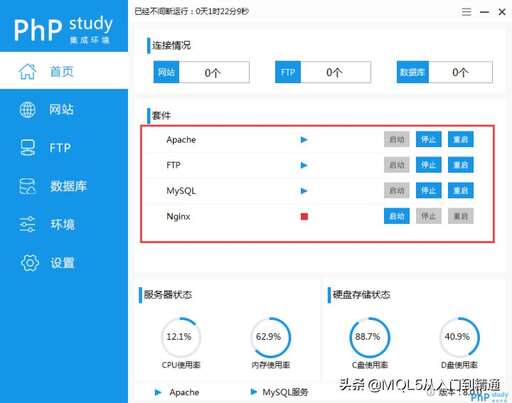 php數組從首部插入元素,數組和對象有哪些原生方法