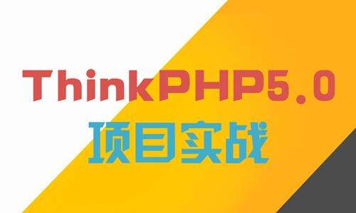 php框架提示數據庫失敗,sql文件導入錯誤怎么解決