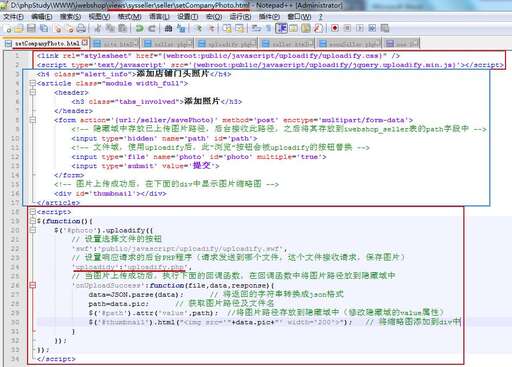 php上傳視頻是什么類型,php怎么在上傳圖片之前旋轉90度然后在上傳