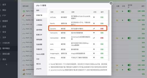 php-fpm是什么文件,部署一個web程序是用多個docker互聯還是用一個docker直接全裝進去好呢