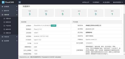 后臺開發php教程,php聊天系統需要哪些技術