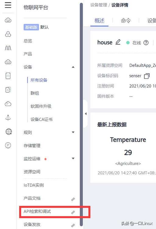 php開發智能家居app,中職計算機應用專業課程設置