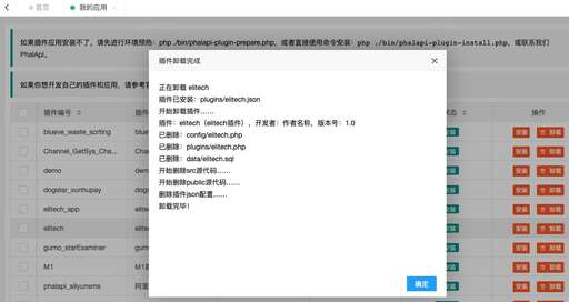 php接口類是什么意思,php和vue接口區別